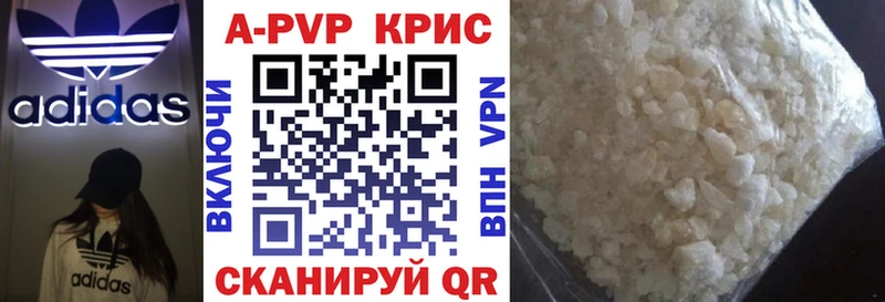 Купить Alpha PVP  МАРИХУАНА  MDMA  ГАШИШ  COCAIN  МЕФ  Мелеуз