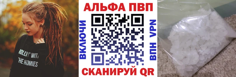 Альфа ПВП Соль Мелеуз