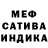 Метадон белоснежный Springtrapyeji