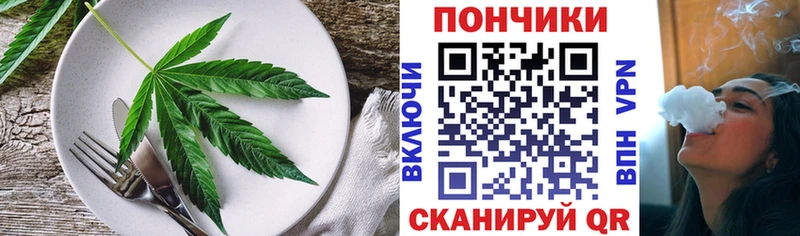 Печенье с ТГК конопля  Купить  Мелеуз 