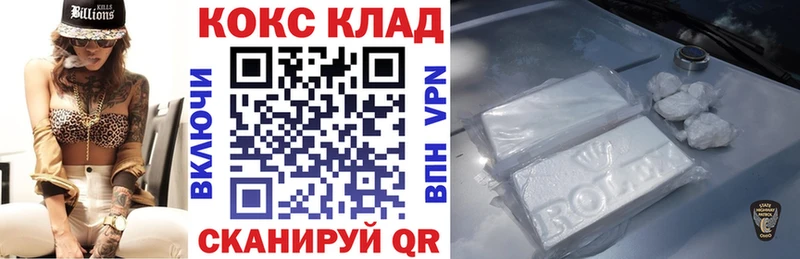 Купить закладки  Мелеуз  Кокаин 98% 