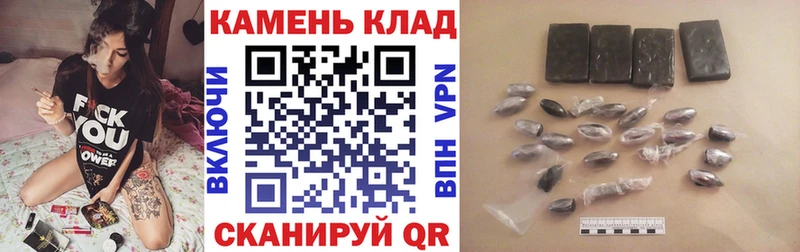 ГАШ Premium Купить Мелеуз