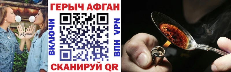 ГЕРОИН белый Купить закладки Мелеуз