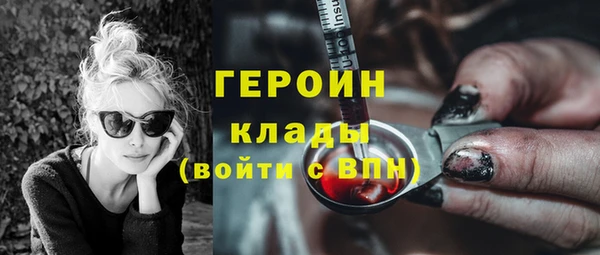 герыч Лихославль