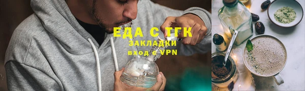 герыч Лихославль