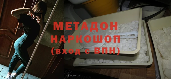 кокаин перу Майский