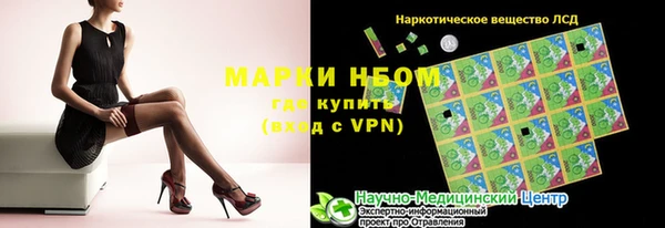 кристаллы Магас