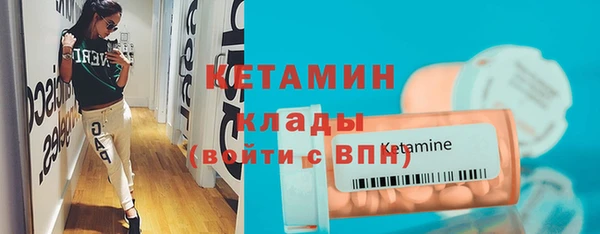 кристаллы Магас