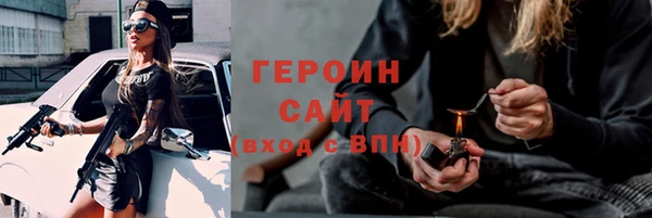 кристаллы Магас
