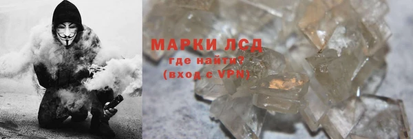 кокаин перу Майский