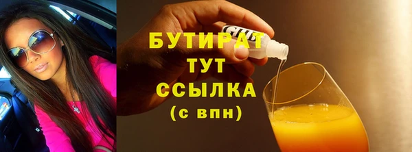 крисы Великий Новгород