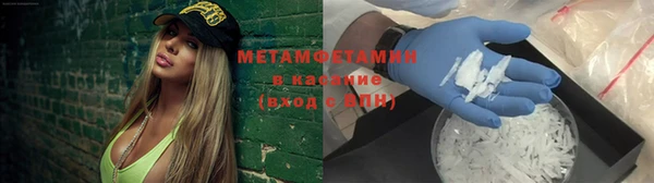 винт Магадан