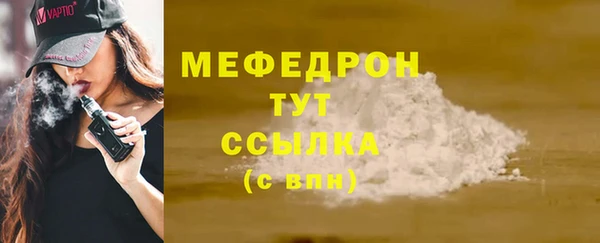 винт Магадан