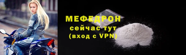 герыч Лихославль