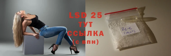 бошки Липки