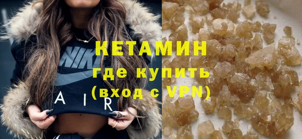 винт Магадан