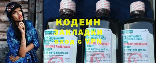 кристаллы Магас