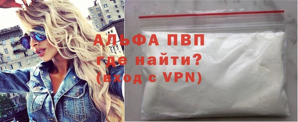герыч Лихославль