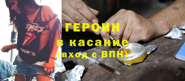 амф Волгодонск