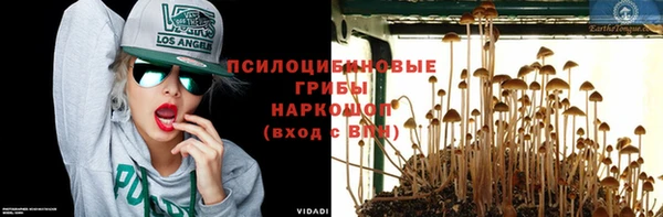 герыч Лихославль