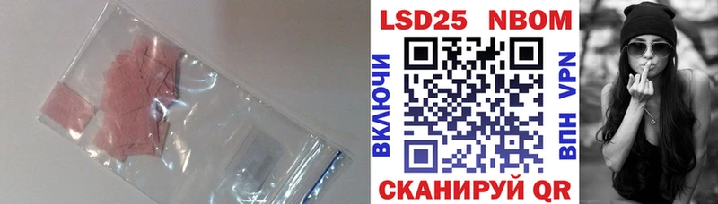 LSD-25 экстази ecstasy  Купить  Мелеуз 