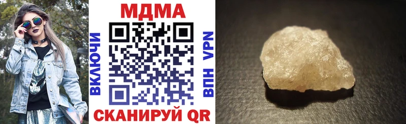 МДМА кристаллы  Купить закладки  Мелеуз 