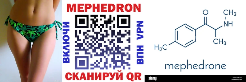 Меф VHQ  Мелеуз 