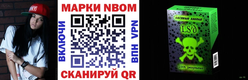 Наркотические марки 1,5мг  Купить  Мелеуз 