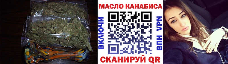 ТГК вейп  Купить где  Мелеуз 