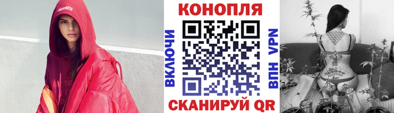 Купить где  Мелеуз  Марихуана VHQ 